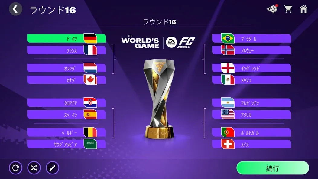EA SPORTS FC™ サッカー Mobile 2026 screenshot 2