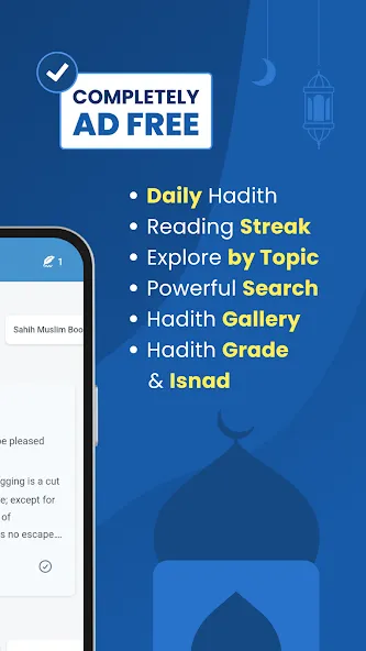 Hadith Collection (All in one) screenshot 2