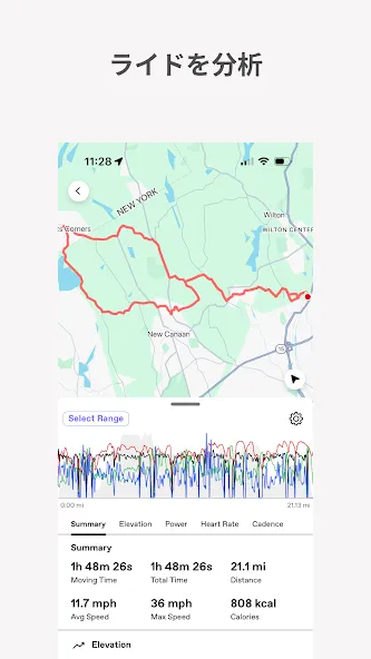Cannondale screenshot 7