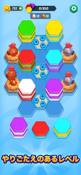 HexaGo - ソートパズル screenshot 3