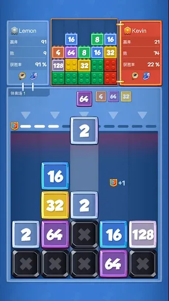 2048 合并战斗 screenshot 7