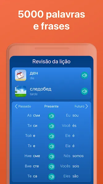 Aprenda búlgaro screenshot 6