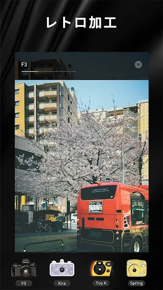 OldRoll - ビンテージフィルム昔カメラ screenshot 6