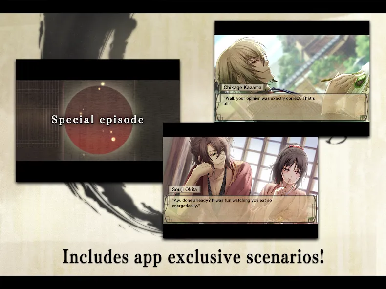 Hakuoki: Premium Edition screenshot 11