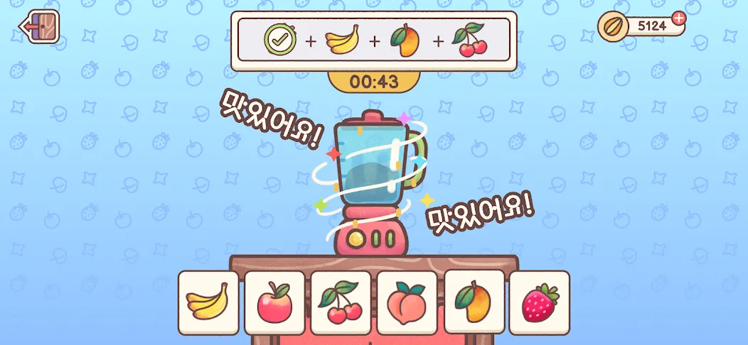 햄스터 여관 screenshot 8