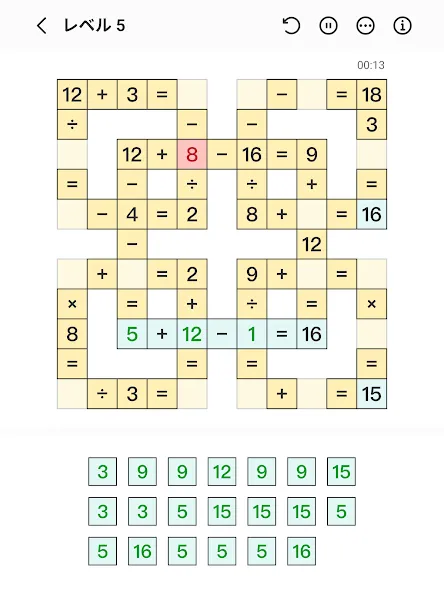 Sudoku - Classic Sudoku Puzzle screenshot 10