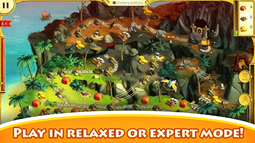 12 Labours of Hercules screenshot 3