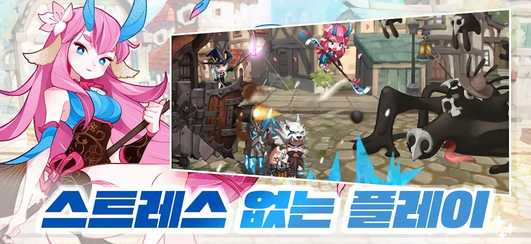 포트리스 사가: 이세계 방치형 RPG 게임 screenshot 7
