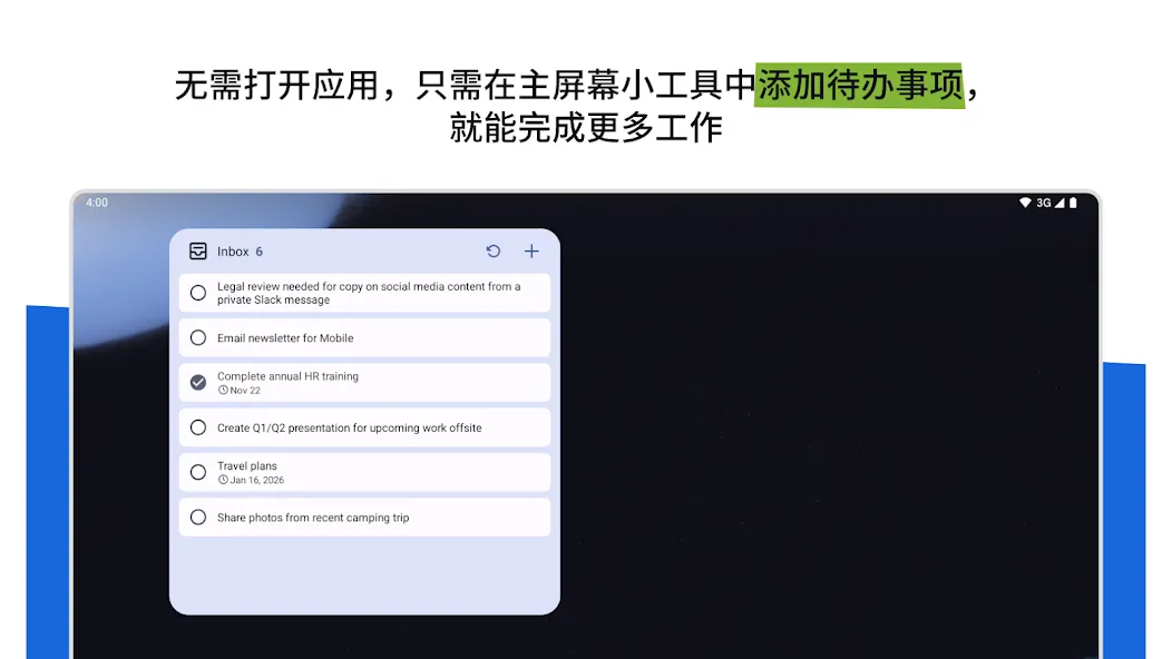 Trello:万物皆可整理! screenshot 10