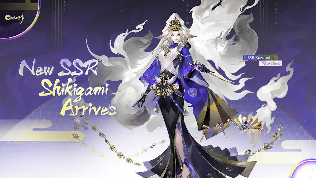 Onmyoji screenshot 2