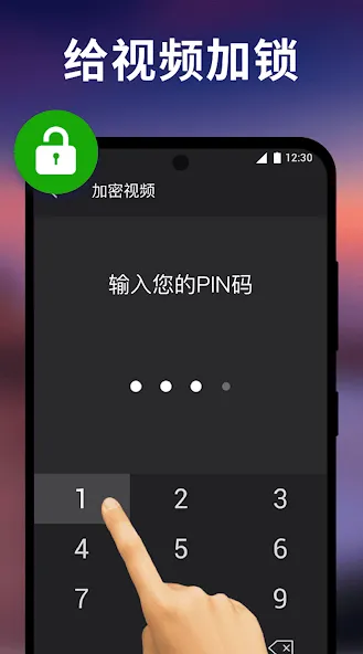 万能视频播放器 - XPlayer screenshot 3