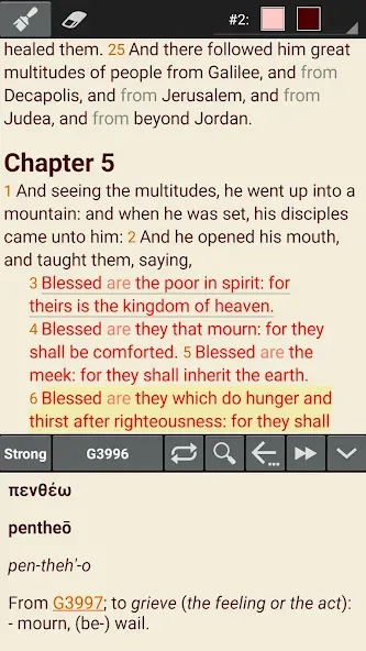 MyBible - Bible screenshot 3