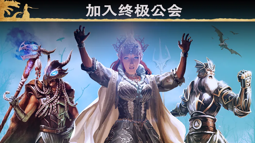 战龙 (War Dragons) screenshot 5