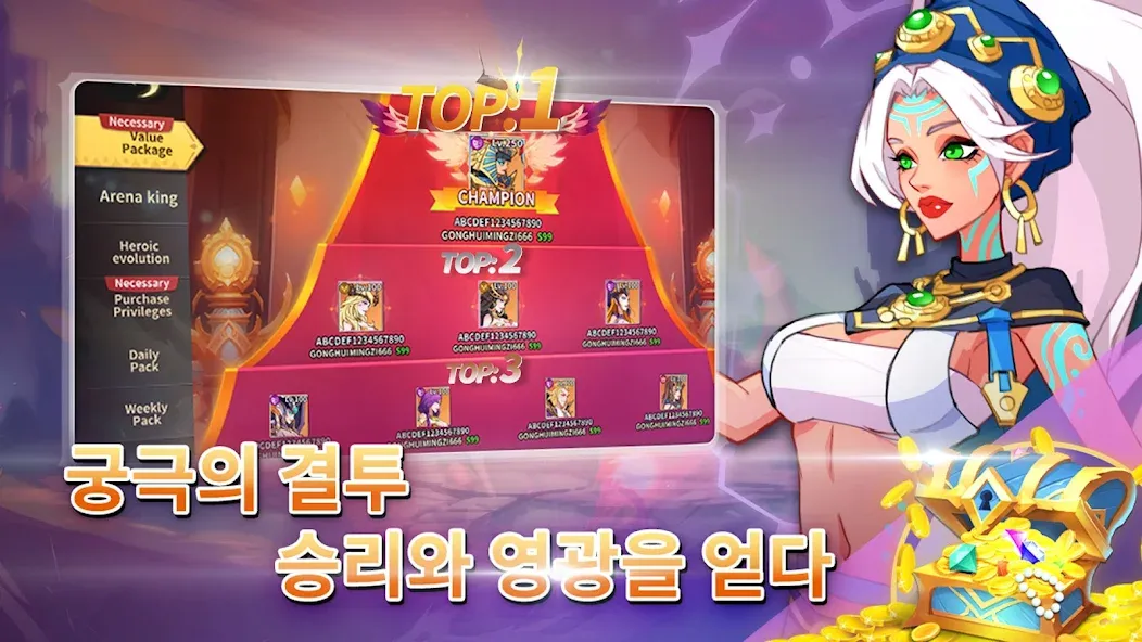 매직 히어로 워: IDLE 1k 서몬 screenshot 4