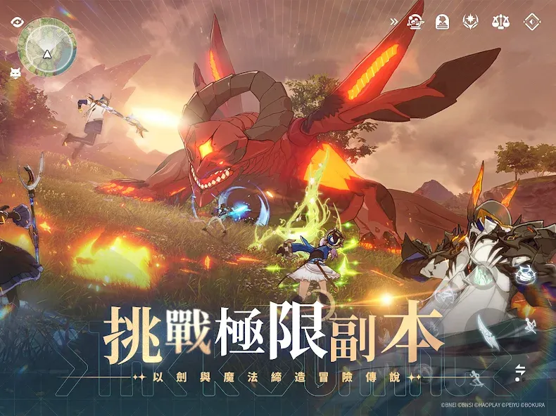 星痕共鳴 screenshot 8