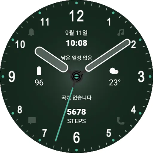 HMKWatch Analog 168 screenshot 12