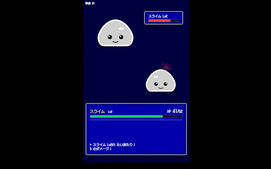 スライム ローグライク RPG screenshot 9