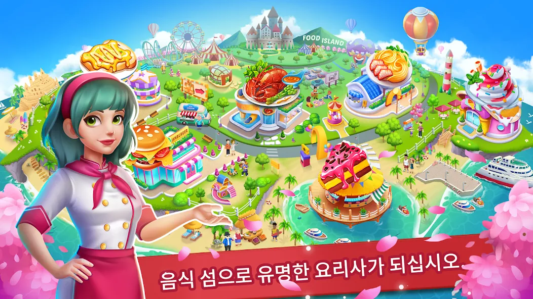 Food Island: Cook & Restaurant screenshot 1
