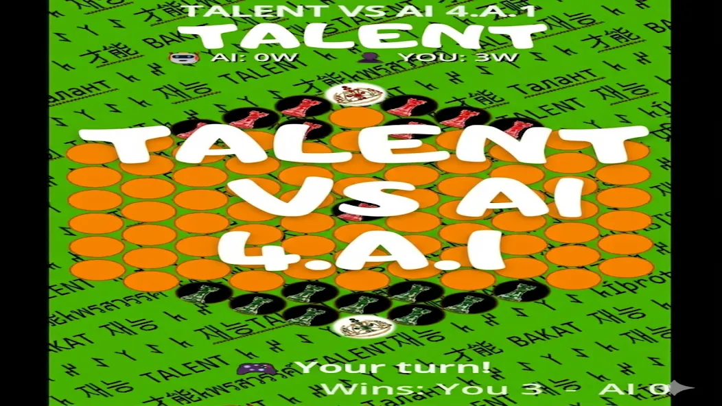 TALENT VS AI 4.A.1 screenshot 1