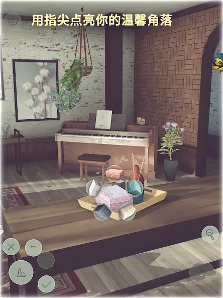 Florisium screenshot 24