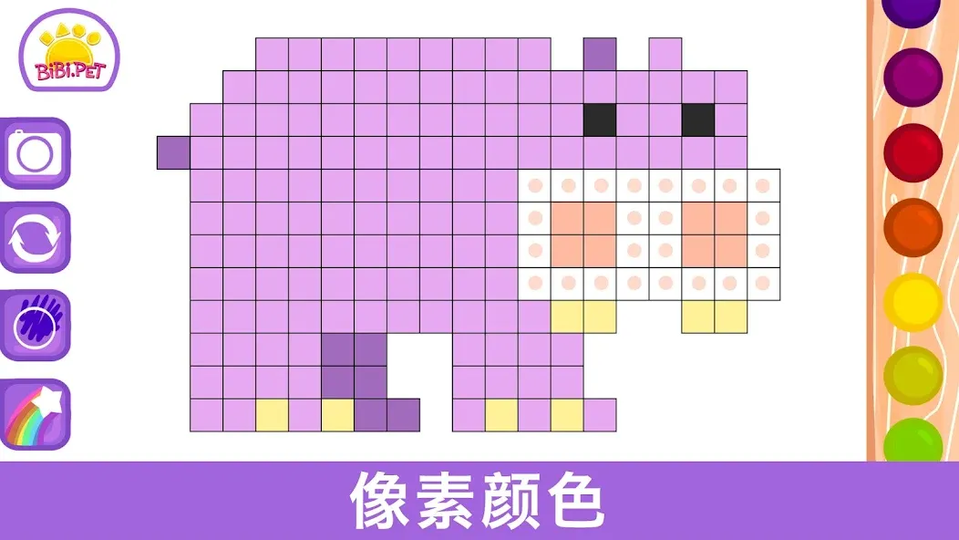 Bibi.Pet Pixel & Tangram Game screenshot 1