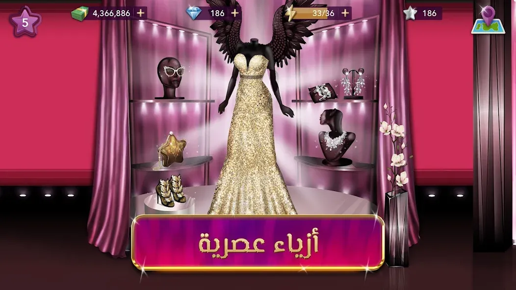 ملكة الموضة | لعبة قصص و تمثيل screenshot 29