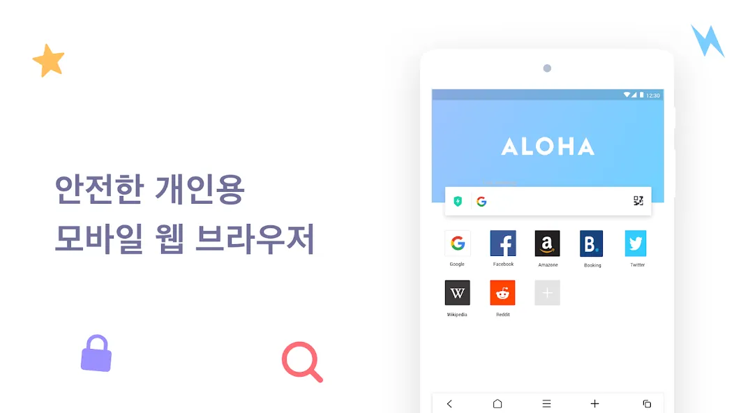 알로하 브라우저 라이트 - 브라우저와 무료 VPN screenshot 5