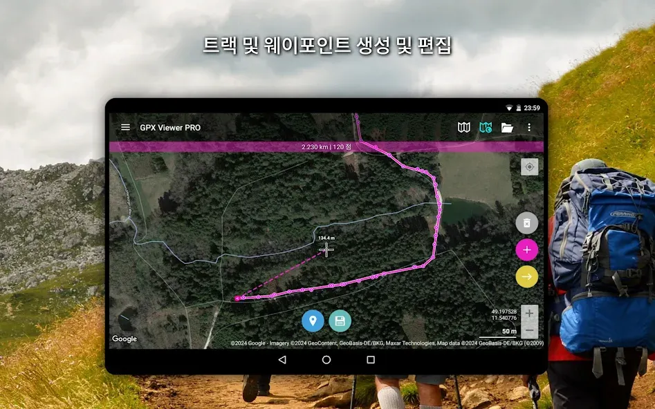 GPX Viewer PRO: 하이킹 & 자전거 타기 screenshot 12