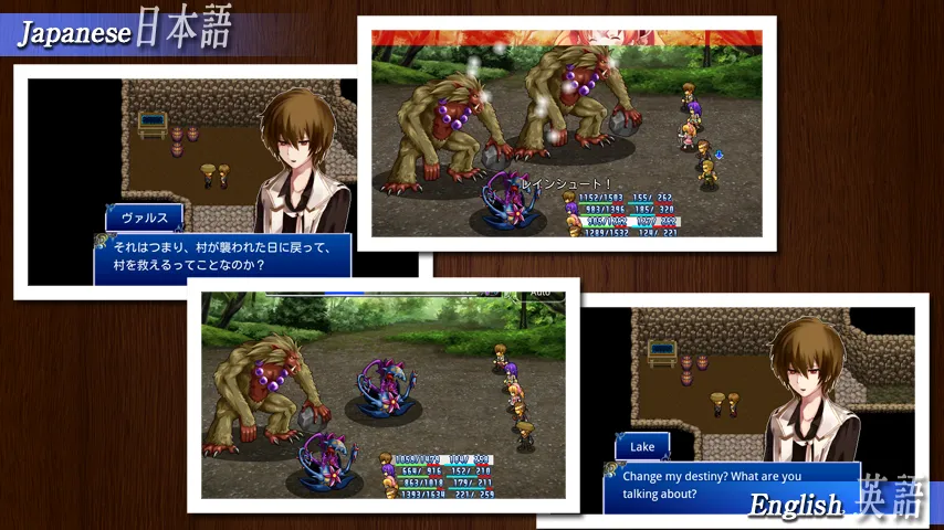 RPG Aeon Avenger - KEMCO screenshot 2