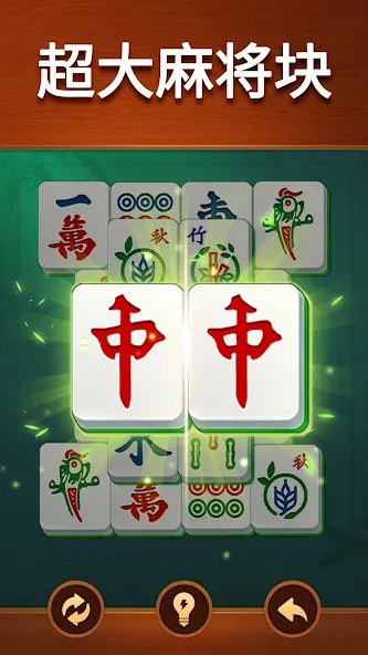 Vita 麻将 screenshot 1