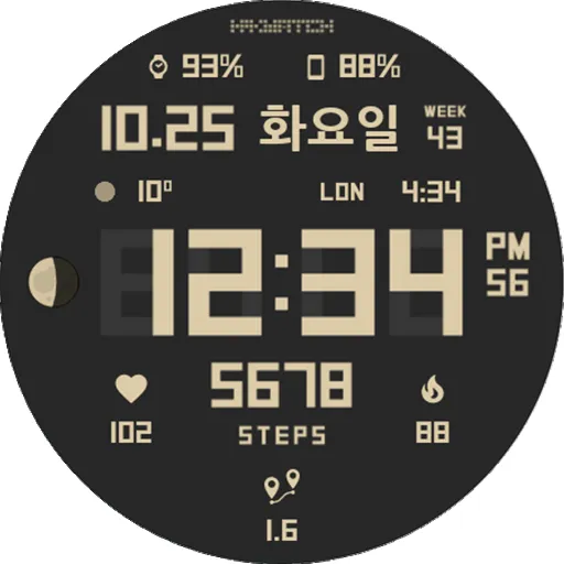 HMKWatch Digital 050 screenshot 18
