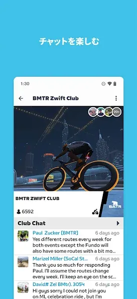 Zwift Companion screenshot 7