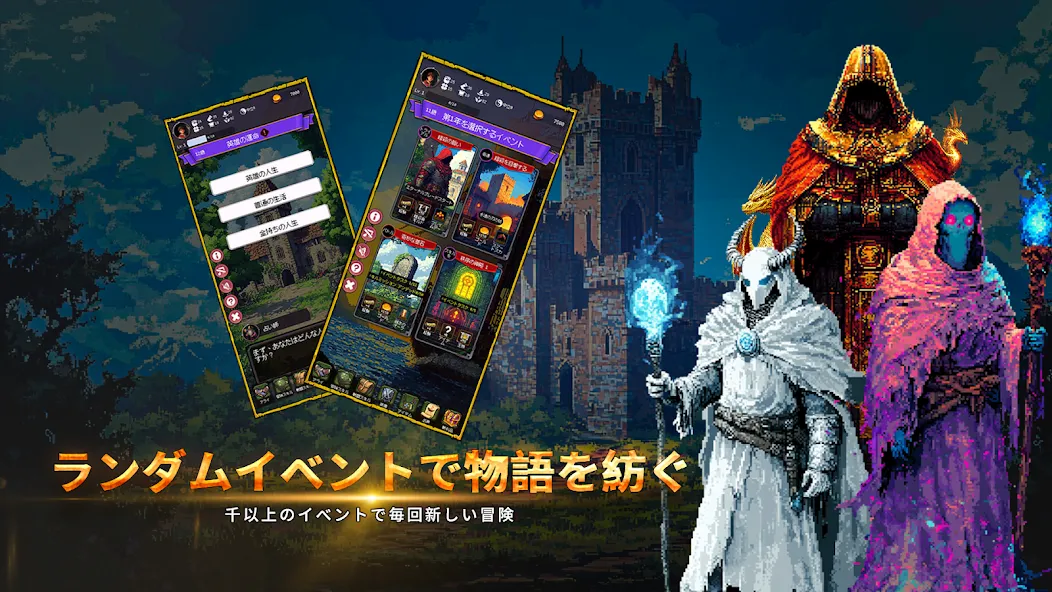 勇者の転生の旅 screenshot 2