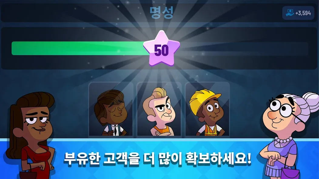 유휴 은행 타이쿤 (Idle Bank Tycoon) screenshot 3