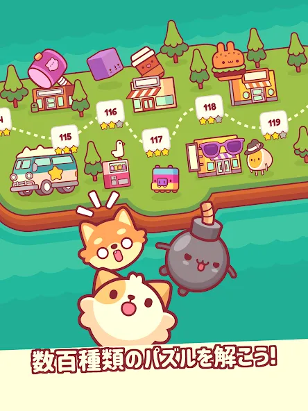 ぴっふる screenshot 9