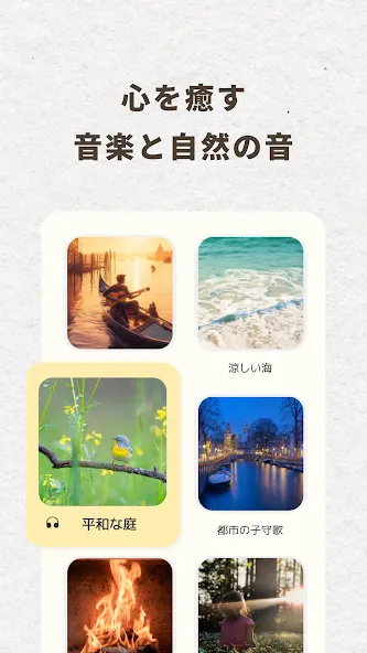 Daybloom: AIジャーナリング・感情日記・癒しの記録 screenshot 7