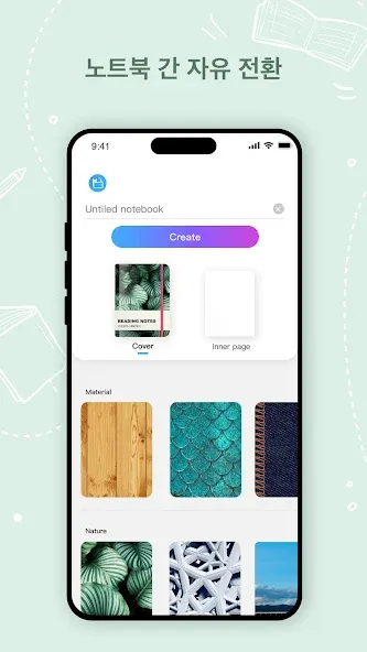 Kilonotes - 노트 및 PDF 읽기 screenshot 3
