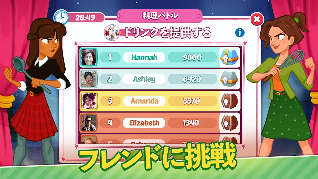 デリシャスワールド ー クッキングゲーム screenshot 5