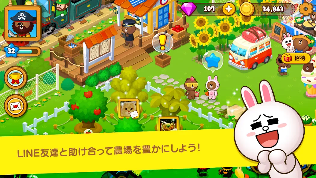 LINE ブラウンファーム screenshot 3