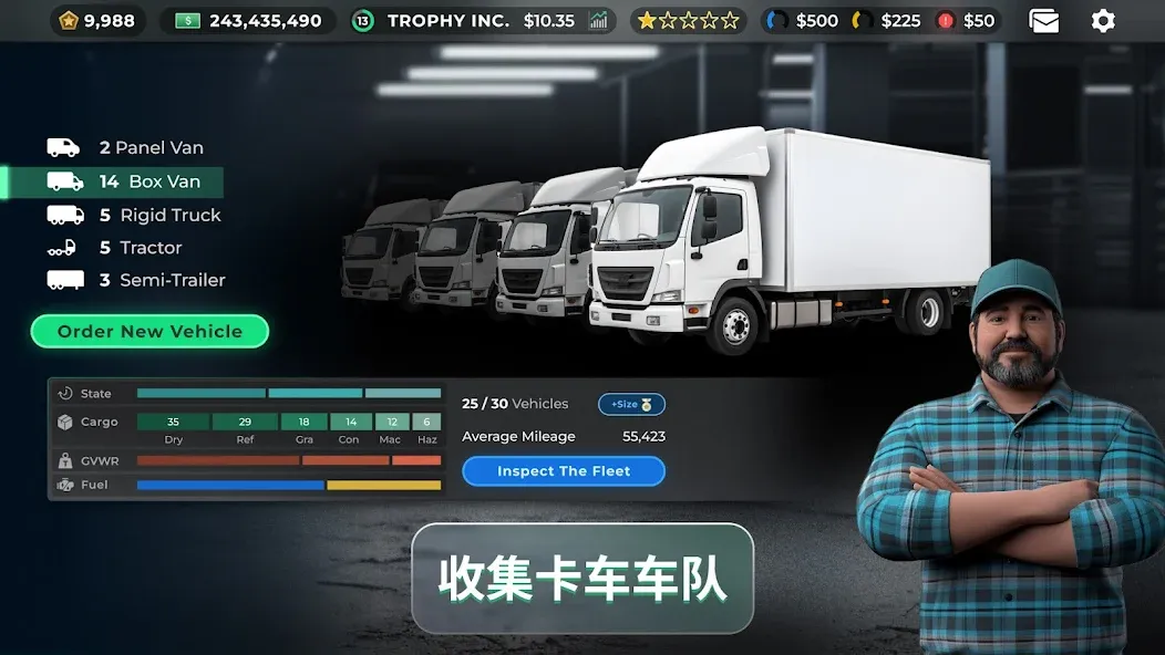Truck Manager - 2026 screenshot 3