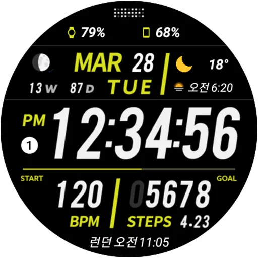 HMKWatch Digital 254 screenshot 18