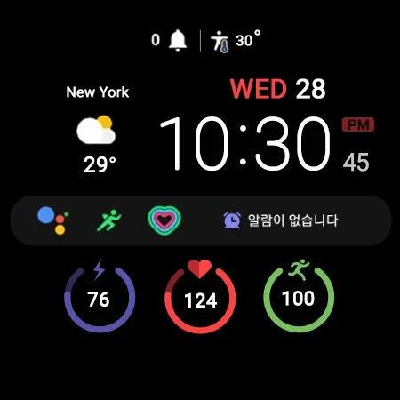 MIMIX Digital Sp01 Watchface screenshot 21
