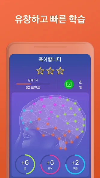 덴마크어 공부 - 지금 말하세요 screenshot 5