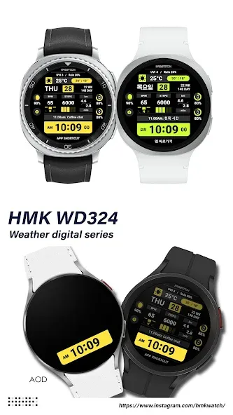 HMK WD324 screenshot 3