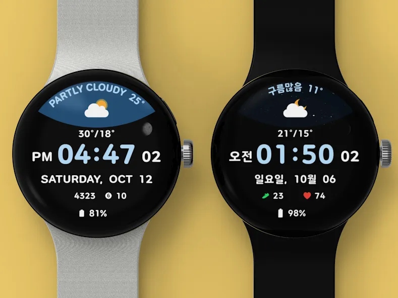 AWD CUTE S watch face screenshot 15
