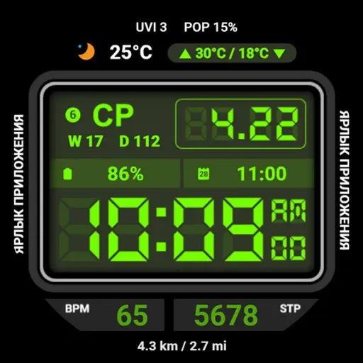 HMK WD378 screenshot 41