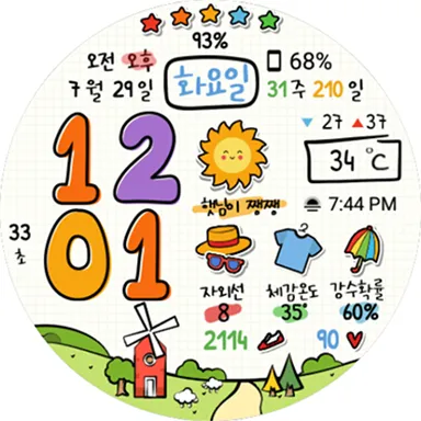 TIMEFLIK Watch Faces screenshot 14