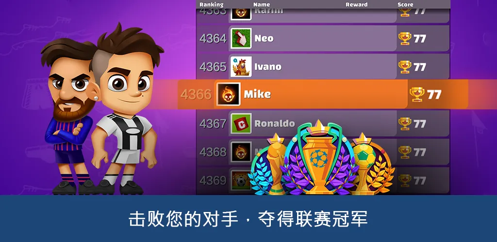 Super Soccer 3V3 screenshot 6