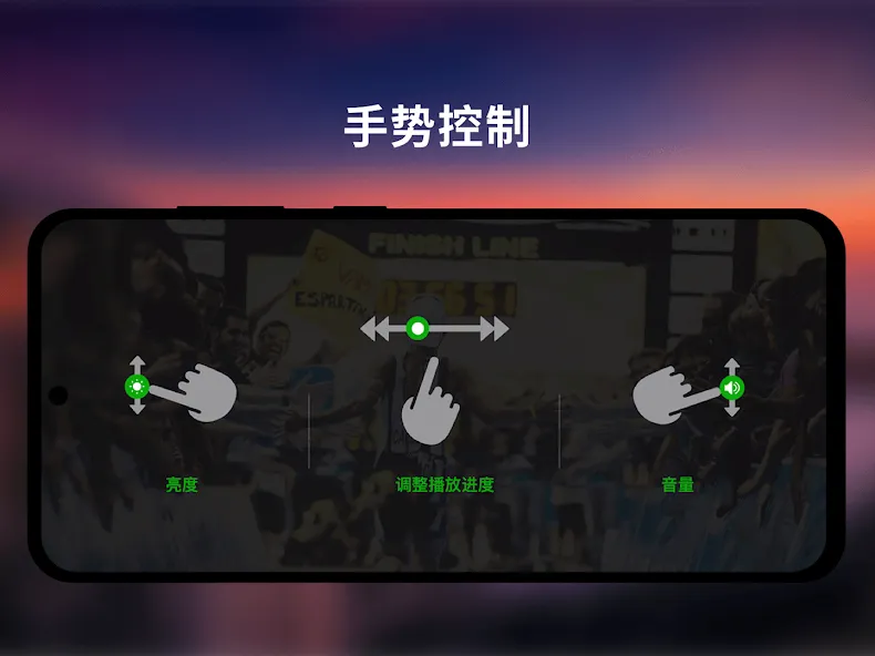 万能视频播放器 - XPlayer screenshot 6