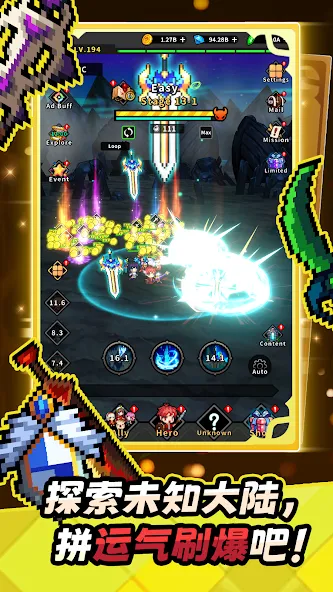 未鑑定勇者团:运气型放置RPG screenshot 15